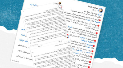 هذه التصريحات المنسوبة للمعارض السوري هيثم مناع ملفقة