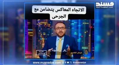 فيصل القاسم لم يتحدث عن جرحى مأرب والفيديو مولد بالذكاء الاصطناعي
