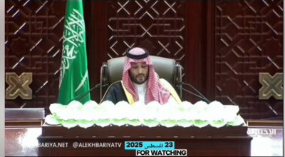 فيديو خاضع للتلاعب نُسب لولي العهد السعودي يهدد فيه الاحتلال