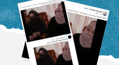هذا الفيديو مجتزأ من فيلم وثائقي ولا يوثق بيع نساء سوريات في إدلب