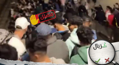 سيطرة مسلمين مغاربة على محطة قطارات إسبانية