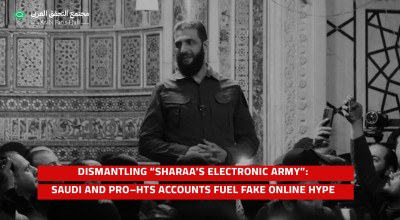 Dismantling “Sharaa’s Electronic Army”: Saudi and pro–HTS Accounts Fuel Fake Online Hype
