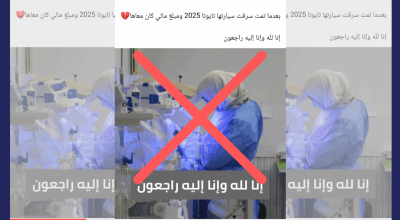 لا صحة لادعاء العثور على جثة طبيبة ملقاة في شواطئ بنغازي