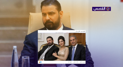 صورة زائفة لامرأة تتوسط فائق زيدان وعلي الزيدي!