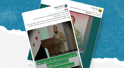 هل هدد قيادي في الجيش السوري إسرائيل بعد قصفها للدوحة؟