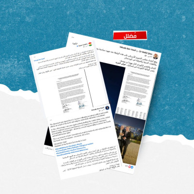 ما حقيقة بيان أمريكي يدعو إلى فرض رقابة على الحكومة السورية لضمان حقوق الأقليات؟