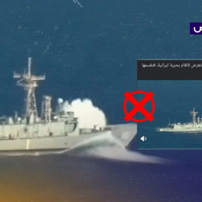 الفيديو من تدريبات “ريمباك” 2016 وليس لسفينة تعرضت لألغام إيرانية في هرمز!
