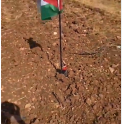 لا صحة لادعاء وجود علم فلسطيني مفخخ في المغير 