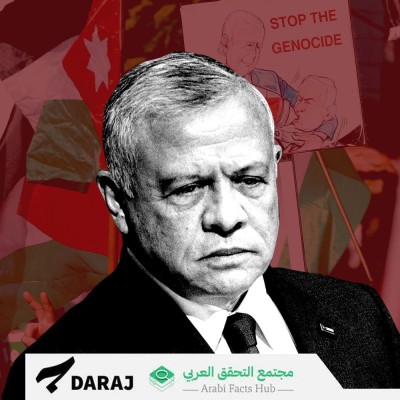 Jordan: Wave of Blogging Against Calls for a General Strike in Support of Gaza