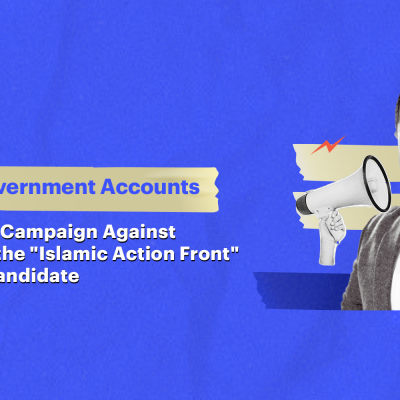 Jordan: Pro-Government Accounts Lead Smear Campaign Against Wissam Al Rabihat, the "Islamic Action Front" Candidate