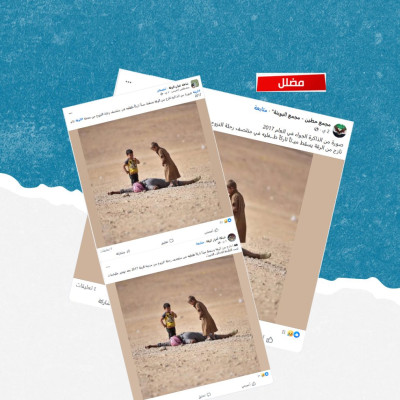 ما حقيقة الصورة المتداولة لنازح من الرقة قيل إنه مات خلال النزوح عام 2017؟