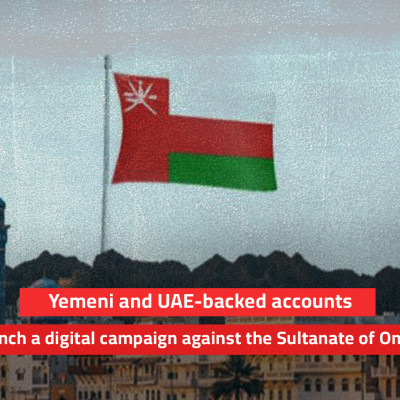 Yemeni and UAE-backed accounts launch a digital campaign against the Sultanate of Oman