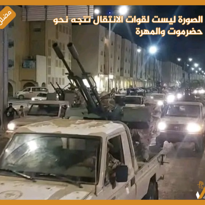 الصورة ليست لقوات الانتقالي تتجه نحو حضرموت والمهرة