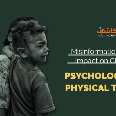 Misinformation and Its Impact on Children: Psychological and Physical Trauma