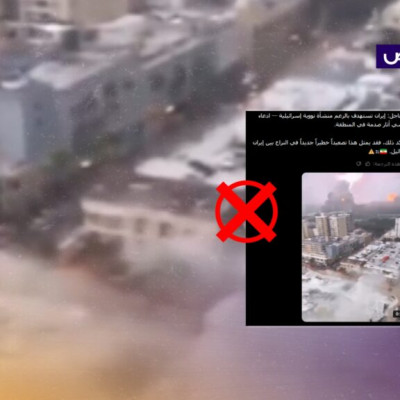 الفيديو مولد بالذكاء الاصطناعي وليس لاستهداف إيراني على منشأة نووية إسرائيلية!
