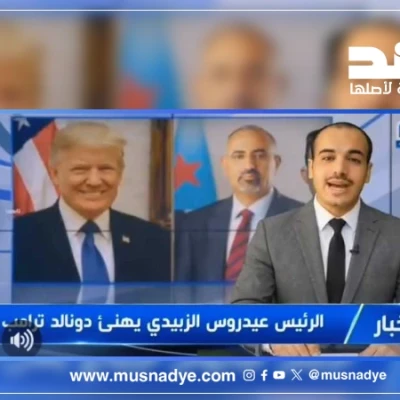 الفيديو المتداول لتهنئة عيدروس الزبيدي الرئيس الأمريكي دونالد ترامب بمناسبة نجاح كأس العالم 2026 مولد بتقنيات الذكاء الاصطناعي