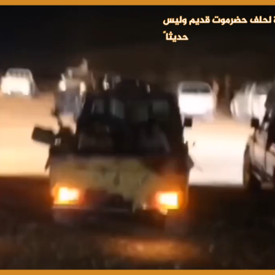 فيديو تجمع قبلي لمساندة حلف حضرموت قديم وليس حديثاً