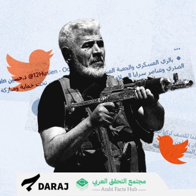 Tracking pro-Iranian electronic militias in Iraq: The online swarm of loyalist factions against Sadr supporters on Twitter