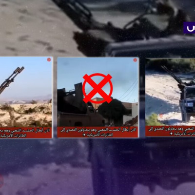 اللقطات قديمة من سوريا ولا تعود لتصدي الحشد الشعبي للطيران الأميركي!