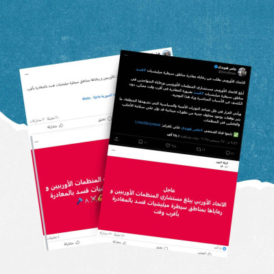 هل دعا الاتحاد الأوروبي رعاياه لمغادرة مناطق سيطرة قسد؟