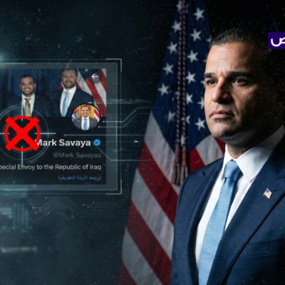 من تامر إلى سافايا.. الفاحص تكشف تفاصيل الحساب الذي ينتحل صفة مبعوث واشنطن!