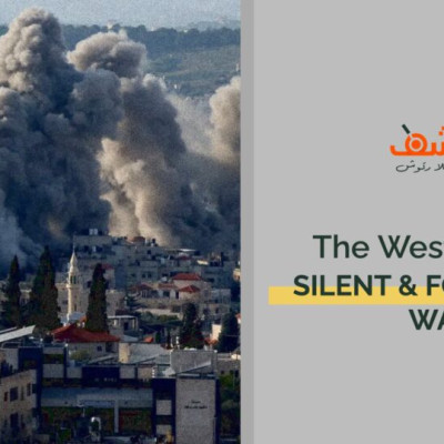 A Few Kilometers Away from Gaza: A Silent and Forgotten War in West Bank