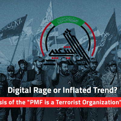 Digital Rage or Inflated Trend?  An Analysis of the "PMF is a Terrorist Organization" Campaign