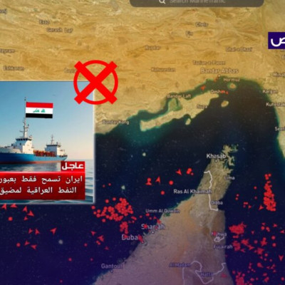 الحكومة العراقية لـ”الفاحص”: لم يرد إخطار رسمي بالسماح لسفن العراق بالمرور من هرمز!