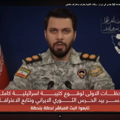 لم يُعلن الحرس الثوري الإيراني أسر جنود إسرائيليين