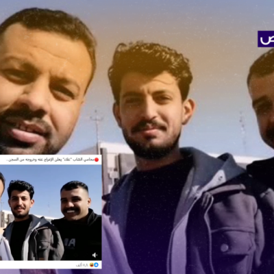 الفيديو يعود لشاب يدعى حارث وليس للحظة الإفراج عن علاء!