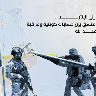 Coordinated Digital Clash Erupts Online Between Kuwaiti and Iraqi Accounts Over Khawr Abdullah