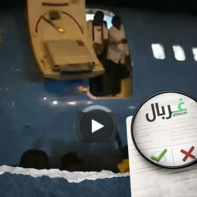 لاعبي الكونغو يقفزون من الطائرة في مطار طنجة | مضلل