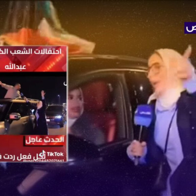 الفيديو قديم لاحتفالات بفوز المنتخب الكويتي ولا يرتبط بقضية خور عبدالله!
