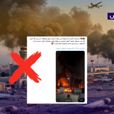 الفيديو يعود لحريق في ماليزيا وليس لاستهداف مطار الرياض