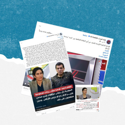 ادعاءات غير دقيقة حول تصريحات إلهام أحمد بشأن تولي مظلوم عبدي مناصب في الجيش السوري