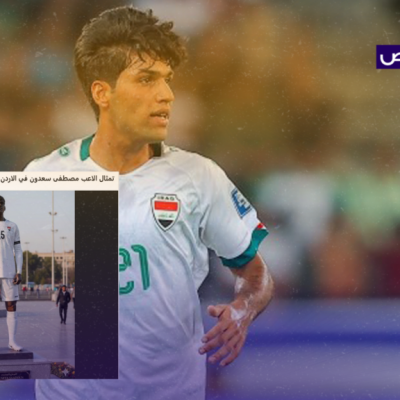 لا صحة لخبر نصب تمثال لمصطفى سعدون في الأردن!