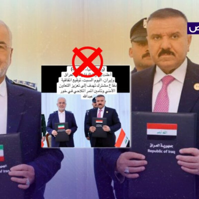 الصورة قديمة ولم يبرم العراق اتفاقية مع إيران لتأمين خور عبدالله!