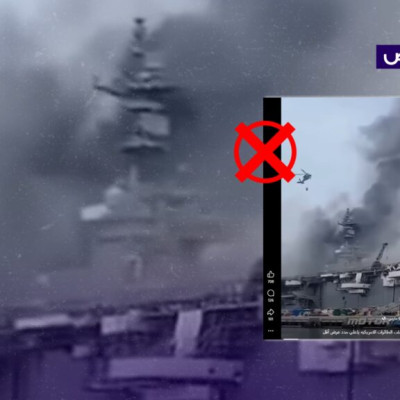 الفيديو لحريق نشب في سفينة أميركية عام 2020 وليس لقصف إيراني على حاملة طائرات!