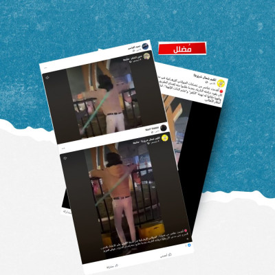 هذا الفيديو قديم وليس لاعتداء عناصر حكومية على مدني في مدينة الباب شمال سوريا