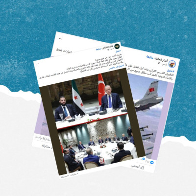 ما حقيقة استهداف الطيران التركي لقاعدة الوزير في الحسكة؟