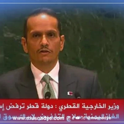 بيان قطري مزعوم حول تخفيض الغاز اليمني... مفبرك وساخر