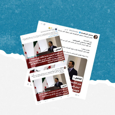 ما حقيقة تصريحات وزير الخارجية السوري حول موافقة روسيا على تسليم بشار الأسد لمحاكمته؟