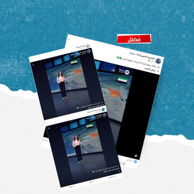 ادعاء دخول الجيش السوري إلى السويداء يستند إلى فيديو مفبرك بتقنية الذكاء الاصطناعي