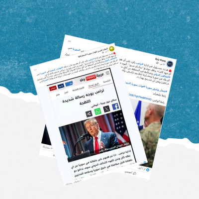 هذه التصريحات المنسوبة للإدارة الأمريكية حول سوريا ملفقة