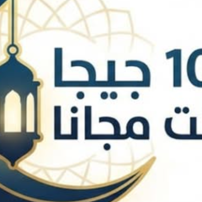 احذر من روابط مشبوهة مرفقة في رسائل الواتساب