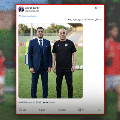 مصطفى محمد لم يزر معسكر المنتخب في أمريكا.. هذه الصورة مُخلقة بواسطة الذكاء الاصطناعي