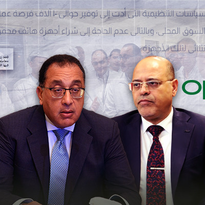 "جمارك الموبايل تحمي العامل المصري في المصانع العالمية" "متصدقش" ترصد الوجه الآخر من الدعاية الحكومة