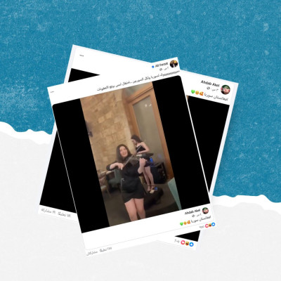 هذا الفيديو من لبنان.. وليس من أحد مقاصف دمشق