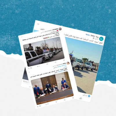 الادعاء حول اتفاق سوري أردني أمريكي على دخول الأمن العام إلى السويداء بالكامل ملفق