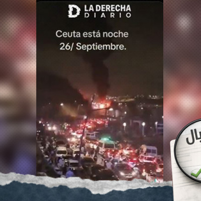 الفيديو المتداول ليس لأحداث فوضى في سبتة ليلة 26 شتنبر